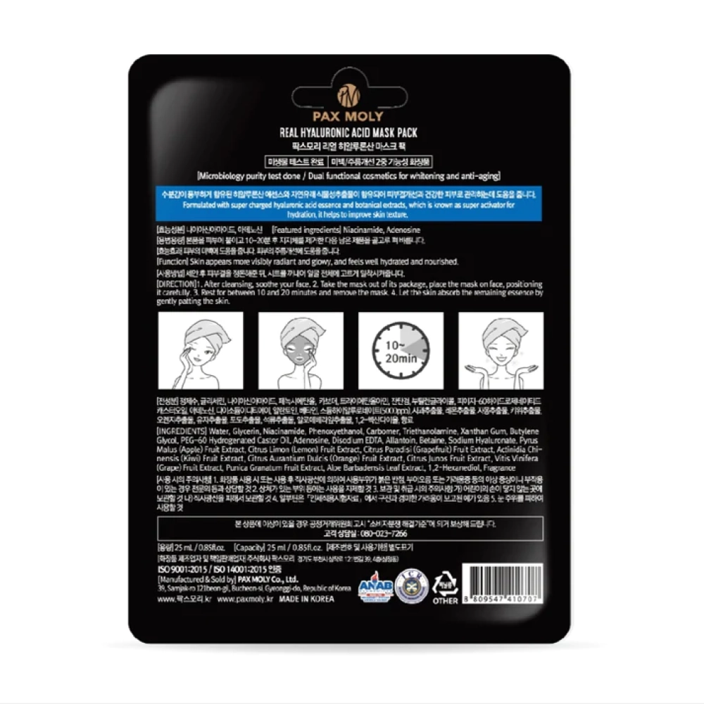 Pax Moly Hyaluronic Sheet Mask Pack