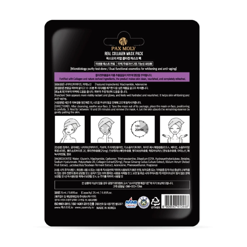 Pax Moly Collagen Sheet Mask Pack